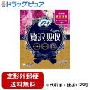 【本日楽天ポイント5倍相当】【定形外郵便で送料無料でお届け】ユニ・チャーム株式会社ソフィ Kiyora 贅沢吸収 ホワイトフロ-ラル 少し多い 15.5cm 52枚入【ドラッグピュア楽天市場店】【TK390】