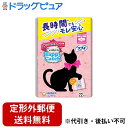 【2%OFFクーポン配布中 対象商品限定】【定形外郵便で送料無料でお届け】ユニ・チャーム株式会社センターイン ハッピーキャッチ特に多い昼用 羽つき 26cm【医薬部外品】 22枚【ドラッグピュア楽天市場店】【TK450】