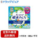 【本日楽天ポイント5倍相当】【定形外郵便で送料無料でお届け】ユニ・チャーム株式会社チャームナップ 吸水さらフィ 中量用 50cc 消臭タイプ 23cm 38枚【ドラッグピュア楽天市場店】【TK510】(4)