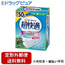【本日楽天ポイント5倍相当】【定形外郵便で送料無料でお届け】ユニ・チャーム株式会社超快適マスク プリーツタイプ やや大きめ 50枚【ドラッグピュア楽天市場店】【TK450】(4)