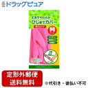 【本日楽天ポイント5倍相当】【メール便で送料無料でお届け 代引き不可】株式会社ダンロップホームプロダクツ天然ゴム 厚手ロング Mサイズ ピンク 1双【ドラッグピュア楽天市場店】(3)