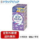 【楽天スーパーSALE 3%OFFクーポン 6/11 01:59迄】【定形外郵便で送料無料でお届け】株式会社リブドゥコーポレーションリフレ 超うす安心パッド 3...