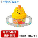 【2%OFFクーポン配布中 対象商品限定】【定形外郵便で送料無料でお届け】株式会社タカラトミーDear Little Hands フルーツホイッスル / くまの...