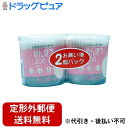 【2%OFFクーポン配布中 対象商品限定】【メール便で送料無料でお届け 代引き不可】浅井商事株式会社 めんぼう200(抗菌コットン綿棒) 200本×2個【ドラッグピュア楽天市場店】