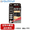 【2%OFFクーポン配布中 対象商品限定】【定形外郵便で送料無料でお届け】株式会社ミノウラ山田式 BLACKコシラーク ワンタッチベルト M 1枚【ドラッグピュア楽天市場店】【TK450】(4)