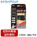 【3%OFFクーポン 5/9 20:00〜5/16 01:59迄】【定形外郵便で送料無料でお届け】株式会社ミノウラ山田式 BLACKコシラーク ワンタッチベルト...