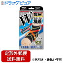 【楽天スーパーSALE 6/4 20:00〜3%OFFクーポン!】【定形外郵便で送料無料でお届け】株式会社ミノウラ山田式 足首サポーター W加圧タイプ 左右兼用...