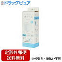 【2%OFFクーポン配布中 対象商品限定】【定形外郵便で送料無料でお届け】株式会社富士口元空間広々マスク ホワイト ふつうサイズ 20枚【ドラッグピュア楽天市場店】【TK450】