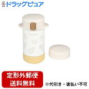 【2%OFFクーポン配布中 対象商品限定】【定形外郵便で送料無料でお届け】株式会社リッチェル2WAYステンレススリムマグ 1個(マグ:170ml/タンブラー:1...
