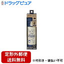 【2%OFFクーポン配布中 対象商品限定】【定形外郵便で送料無料でお届け】株式会社リッチェルスヌーピー ステンレススマートマグ 240 ネイビーブルー 1本【ド...