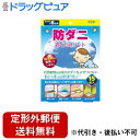 【2%OFFクーポン配布中 対象商品限定】【定形外郵便で送料無料でお届け】株式会社東京企画販売防ダニ置くだけシート 15枚【ドラッグピュア楽天市場店】【TK180】