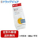 【本日楽天ポイント5倍相当】【定形外郵便で送料無料でお届け】オオサキメディカル株式会社プラスハート 薬のみ オレンジ 1個【ドラッグピュア楽天市場店】【TK2...