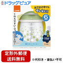 【2%OFFクーポン配布中 対象商品限定】【定形外郵便で送料無料でお届け】コンビ株式会社ラクマグ 漏れないストロー 340 N クリームソーダ(OG) 1個【ド...