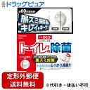 【本日楽天ポイント5倍相当】【定形外郵便で送料無料でお届け】株式会社カーメイトDSD40 ドクターデオ トイレの除菌 貼付けタイプ　 1セット【ドラッグピュア楽天市場店】【RCP】