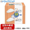 【2%OFFクーポン配布中 対象商品限定】【定形外郵便で送料無料でお届け】コットン・ラボ株式会社2wayコットン2個パック 80枚×2個【ドラッグピュア楽天市場店】【TK390】