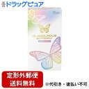 【3％OFFクーポン 4/30 00:00～5/6 23:59迄】【定形外郵便で送料無料でお届け】ジェクス株式会社グラマラスバタフライ　メルティ【管理医療機器】 10個【ドラッグピュア楽天市場店】【TK140】