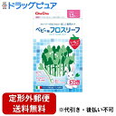 【本日楽天ポイント5倍相当】【定形外郵便で送料無料でお届け】ジェクス株式会社チュチュ　ベビー用フロスリーフ 乳歯期1.5歳～ いちごフレーバー 30本【ドラッグピュア楽天市場店】【TK120】