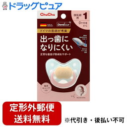 【本日楽天ポイント5倍相当】【定形外郵便で送料無料でお届け】ジェクス株式会社チュチュ　デンティスター N1 ブルー 1個【ドラッグピュア楽天市場店】【TK200】