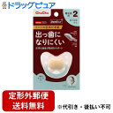 【2%OFFクーポン配布中 対象商品限定】【定形外郵便で送料無料でお届け】ジェクス株式会社チュチュ デンティスター N2 ピンク 1個【ドラッグピュア楽天市場店...