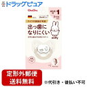 【本日楽天ポイント5倍相当】【定形外郵便で送料無料でお届け】ジェクス株式会社チュチュ　ミッフィーデンティスター N1 1個【ドラッグピュア楽天市場店】【TK200】