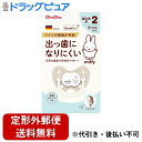 【店内商品2つ購入で使える2％OFFクーポン配布中!!】【定形外郵便で送料無料でお届け】ジェクス株式会社チュチュ　ミッフィーデンティスター N2 1個【ドラッグピュア楽天市場店】【TK200】