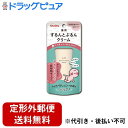 【3%OFFクーポン 5/9 20:00〜5/16 01:59迄】【定形外郵便で送料無料でお届け】ジェクス株式会社チュチュ薬用するんとぷるんクリーム【医薬部外品...