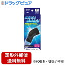 【楽天スーパーSALE 3%OFFクーポン 6/11 01:59迄】【定形外郵便で送料無料でお届け】株式会社 新生ブレイスサポーター ニーブレイス ひざ Lサイズ 1枚【ドラッグピュア楽天市場店】【TK290】(4)