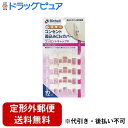 ■製品特徴・使用していないコンセントの差込み口をカバーし、お子様のいたずらによる感電、引き抜き、ショート等を防ぎます。・一般家庭に多い2穴コンセントに対応。・キャップを奥まで差し込むと、お子様の力では簡単に外せません。・プラグの先端をコンセントキャップの隙間に差し込むと、取り外しできます。■内容量1セット■原材料ポリプロピレン■使用方法取付方法：コンセントの差込み口に合わせ、奥までしっかりと差し込んでください。取外し方法：プラグの先端をコンセントキャップのすき間に差し込み、キャップを浮き上がらせ、ゆっくり手前に引き出してください。■注意事項【使用上の注意】・当製品を床などに放置したままにすると、けがや誤飲の原因になりますので、お子様の手の届かないところに保管してください。・お子様は思わぬ動作をしますので、必ず保護者の目の届くところでお使いください。・この商品は、お子様の思いがけない事故やケガなどを防ぐようにしたものですが、保護者の方の注意と配慮に代わるものではありません。・用途以外での使用は避けてください。・無理に引き抜くと、キャップが破損する場合がありますので注意してください。・コンセントへの取付けがゆるい場合は、使用しないでください。ケガや誤飲の原因になります。【お問い合わせ先】こちらの商品につきましての質問や相談は、当店(ドラッグピュア）または下記へお願いします。株式会社リッチェル〒939-0592　富山県富山市水橋桜木136電話：076-478-2957受付時間：土日、祝日、弊社休日を除く平日9:00～17:00広告文責：株式会社ドラッグピュア作成：202310AY神戸市北区鈴蘭台北町1丁目1-11-103TEL:0120-093-849製造販売：株式会社リッチェル区分：日用品・中国製文責：登録販売者 松田誠司■ 関連商品セーフティーグッズ関連商品ベビー用品関連商品株式会社リッチェルお取り扱い商品