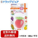 【2%OFFクーポン配布中 対象商品限定】【定形外郵便で送料無料でお届け】株式会社リッチェル歯がため もちもちいちご(ケース付) 1個【ドラッグピュア楽天市場店...