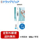 【2%OFFクーポン配布中 対象商品限定】【定形外郵便で送料無料でお届け】オムロンヘルスケア株式会社音波通信体温計 MC-6800B けんおんくん 「予測式」【管理医療機器】 1個【ドラッグピュア楽天市場店】【TK180】