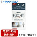 ■製品特徴気圧調整機能に加え、遮音性能やフィット感もハイグレード耳せん内部に気圧変化を緩やかにする調整機能がついていることで、飛行機内での気圧変動によって起こる鼓膜や耳の痛み・不快感を軽減します。気圧耳せんの中では最も高い遮音性能と、段階的にソフトにフィットする3段フランジで耳への負担を軽減し、長時間のフライトでも快適に過ごすことができます。海外旅行などの長距離フライトに最適な耳せんです。耳せん1ペア+携帯用ケース付き。耳せんサイズ:全長32.9mm×直径12.8mm遮音性 SNR 24dB■内容量1ペア■原材料TPE（熱可塑性エラストマー）、ポリプロピレン■注意事項●耳せん本体とケースを、飲み込まないように小児の手に届かないところに保管してください。●耳炎やアレルギー正皮膚疾患などの方はご使用前に専門医にご相談ください。●取り外しの際は急に抜くと鼓膜を痛める恐れがありますのでゆっくり引き抜いてください。●耳せんが耳の奥まで押し込まれる恐れがあります。横になり眠る時には使用しないでください。●耳炎などを避けるため絶対に濡れたまま使用しないでください。●水泳には使用できません。●分解しないでください。【お問い合わせ先】こちらの商品につきましての質問や相談は、当店(ドラッグピュア）または下記へお願いします。DKSHマーケットエクスパンションサービスジャパン株式会社〒108-8360 東京都港区三田3-4-19電話：03 5730 7650広告文責：株式会社ドラッグピュア作成：202309AY神戸市北区鈴蘭台北町1丁目1-11-103TEL:0120-093-849製造販売：DKSHマーケットエクスパンションサービスジャパン株式会社区分：日用品・スウェーデン製文責：登録販売者 松田誠司■ 関連商品耳栓関連商品DKSHマーケットエクスパンションサービスジャパン株式会社お取り扱い商品