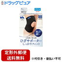 【本日楽天ポイント5倍相当】【定形外郵便で送料無料でお届け】中山式産業株式会社magico Labo ひざサポーターしっかりフィット ブラック M-L 1個【ドラッグピュア楽天市場店】【TK290】
