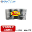 【2%OFFクーポン配布中 対象商品限定】【定形外郵便で送料無料でお届け】平和メディク株式会社黒綿棒スパイラル 200本2個パック【ドラッグピュア楽天市場店】【TK450】