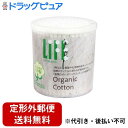 ■製品特徴赤ちゃんや肌の弱い方にも安心してご使用いただけます！3年以上農薬や化学肥料を使っていない健康な土壌で栽培された「無漂白オーガニックコットン」だけを使用した綿棒です。・オーガニック無漂白綿を使用。(本品に使用しているコットンは無漂白で原綿由来の色に仕上げております。黄色又は黒色の斑点状のものがありますが、これは綿の種・歯・茎の一部ですので品質上問題ありません。)・キトサン抗菌加工(綿部表面)。■内容量200本■原材料無漂白オーガニックコットン■使用方法【JHPIA抗菌自主基準に基づく表示】 抗菌剤の種類：キトサン 抗菌加工部位：綿球表面 【綿部】 材質・・・無漂白オーガニックコットン 色・・・白 大きさ・・・ふつう 形状・・・水滴型＋水滴型 【軸】 材質・・・紙 色・・・白 太さ・・・ふつう■注意事項【ご注意】・鼓膜や粘膜を傷つける恐れがありますので、耳または鼻の奥まで入れないでください。・お子様だけでのご使用はやめてください。・ご使用の際は周囲の状況(ぶつかったりしないよう)に注意してください。・万一異常を感じた場合は医師にご相談ください。・お子様の手の届かない所に保管してください。・溶液等に浸して使用する場合は綿球が抜け易くなることがあります。【お問い合わせ先】こちらの商品につきましての質問や相談は、当店(ドラッグピュア）または下記へお願いします。平和メディク株式会社〒506-0041　岐阜県高山市下切町180番地電話：0120-380-512受付時間：9：00〜17：00 （土、日、祝日、弊社休日を除く）広告文責：株式会社ドラッグピュア作成：202310AY神戸市北区鈴蘭台北町1丁目1-11-103TEL:0120-093-849製造販売：平和メディク株式会社区分：日用品文責：登録販売者 松田誠司■ 関連商品綿棒関連商品耳かき関連商品平和メディク株式会社お取り扱い商品