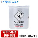 ■製品特徴銀イオンのチカラで抗菌。綿球の表面に銀イオン抗菌剤をしっかり塗布。・医療機器と同一の製造エリアにて製造された、安心安全の日本製の綿棒です。・専用のコーティング剤を使用し、毛羽立ちにくい綿球を実現しました。・綿球も綿量を増量し、ふっくら形状に仕上げ、使い心地を追求しました。■内容量160本ケース■原材料コットン100％■使用方法耳または鼻■注意事項【注意】・鼓膜や粘膜を傷つける恐れがありますので、耳または鼻の奥まで入れないでください。・お子様だけでのご使用はやめてください。・ご使用の際は周囲の状況(ぶつかったりしないよう)に注意してください。・万一異常を感じた場合は医師にご相談ください。・お子様の手の届かないところに保管ください。・溶液等に浸して使用する場合は、綿球が抜け易くなることがあります。【お問い合わせ先】こちらの商品につきましての質問や相談は、当店(ドラッグピュア）または下記へお願いします。平和メディク株式会社〒506-0041　岐阜県高山市下切町180番地電話：0120-380-512受付時間：9：00〜17：00 （土、日、祝日、弊社休日を除く）広告文責：株式会社ドラッグピュア作成：202310AY神戸市北区鈴蘭台北町1丁目1-11-103TEL:0120-093-849製造販売：平和メディク株式会社区分：日用品文責：登録販売者 松田誠司■ 関連商品抗菌綿棒関連商品綿棒関連商品平和メディク株式会社お取り扱い商品