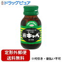 【本日楽天ポイント5倍相当】【定形外郵便で送料無料でお届け】興和株式会社液キャベコーワA【指定医薬部外品】 45mL【ドラッグピュア楽天市場店】【RCP】