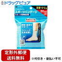 【2%OFFクーポン配布中 対象商品限定】【定形外郵便で送料無料でお届け】ニチバン株式会社バトルウィン スポーツバンデージ 50mm×5m(伸縮時) BWSPB50F 1ロール【ドラッグピュア楽天市場店】【TK290】(4)