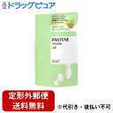 【本日楽天ポイント5倍相当】【定形外郵便で送料無料でお届け】P&Gジャパン合同会社パンテーン ミセラー トリートメント ピュア&モイスト 詰め替え 350g【ドラッグピュア楽天市場店】【TK510】