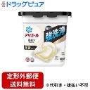【2%OFFクーポン配布中 対象商品限定】【定形外郵便で送料無料でお届け】P&Gジャパン合同会社ジェルボール4D 洗濯洗剤 微香 本体 12個【ドラッグピュア楽天市場店】【TK510】