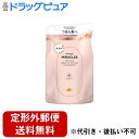 【本日楽天ポイント5倍相当】【定形外郵便で送料無料でお届け】P&Gジャパン合同会社パンテーンミラクルズ シルキーリペア トリートメント 詰替 350g【ドラッグピュア楽天市場店】【TK510】