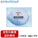 【本日楽天ポイント5倍相当】【定形外郵便で送料無料でお届け】P&Gジャパン合同会社パンテーンマカロン ヘアマスク うるさらリッチ お試し 1個(12ml)【ドラッグピュア楽天市場店】【TK140】