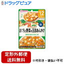 【本日楽天ポイント5倍相当】【定形外郵便で送料無料でお届け】アサヒグループ食品株式会社具たっぷりグーグーキッチン　まぐろと野菜の五目あんかけ 80g【ドラッグピュア楽天市場店】【TK140】