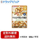 【2%OFFクーポン配布中 対象商品限定】【定形外郵便で送料無料でお届け】アサヒグループ食品株式会社具たっぷりグーグーキッチン やわらか牛肉のすき焼き 80g【...