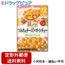 【本日楽天ポイント5倍相当】【定形外郵便で送料無料でお届け】アサヒグループ食品株式会社具たっぷりグーグーキッチン つみれのチーズトマトシチュー 80g【ドラッグピュア楽天市場店】【TK140】