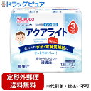【2%OFFクーポン配布中 対象商品限定】【定形外郵便で送料無料でお届け】アサヒグループ食品株式会社ベビーのじかん アクアライト りんご 125ml×3本【ドラ...