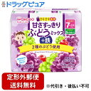 【2%OFFクーポン配布中 対象商品限定】【定形外郵便で送料無料でお届け】アサヒグループ食品株式会社ごくごく果実 甘さすっきりぶどうミックス+鉄 125ml×3...
