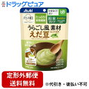 【本日楽天ポイント5倍相当】【定形外郵便で送料無料でお届け】アサヒグループ食品株式会社バランス献立 うらごし風素材 えだ豆 48g【ドラッグピュア楽天市場店】【...