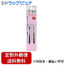 【本日楽天ポイント5倍相当】【定形外郵便で送料無料でお届け】白十字株式会社ファミリーケア 毛ぬきセット(毛ぬき1本、毛ぬき先細1本) 2本セット【ドラッグピュア...