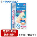 【本日楽天ポイント5倍相当】【定形外郵便で送料無料でお届け】白十字株式会社ファミリーケア モイストシート【一般医療機器】 4枚入【ドラッグピュア楽天市場店】【TK140】(4)