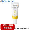 【3つ以上購入で使える3％OFFクーポンでP8倍相当 1/28 1:59迄】【定形外郵便で送料無料でお届け】メデラ株式会社ピュアレーン - ラノリンクリーム 7g【ドラッグピュア楽天市場店】【TK200】